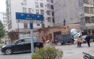 ��������һ·Υ�潨���ġ�����ʯ�ġ����